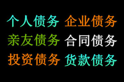 协助物流企业追回300万运输服务费